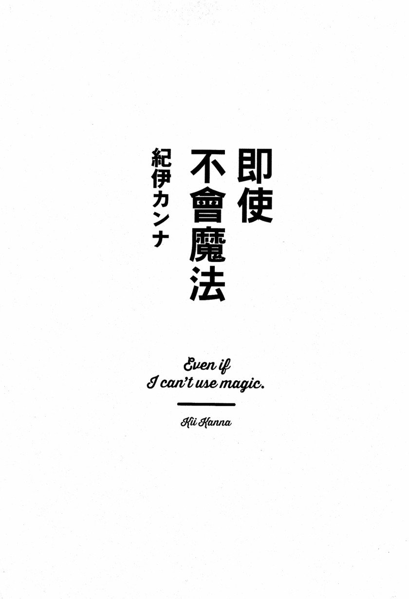 第1话