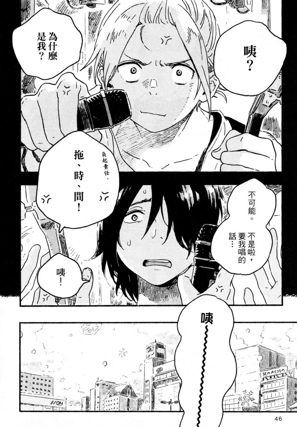 第2话