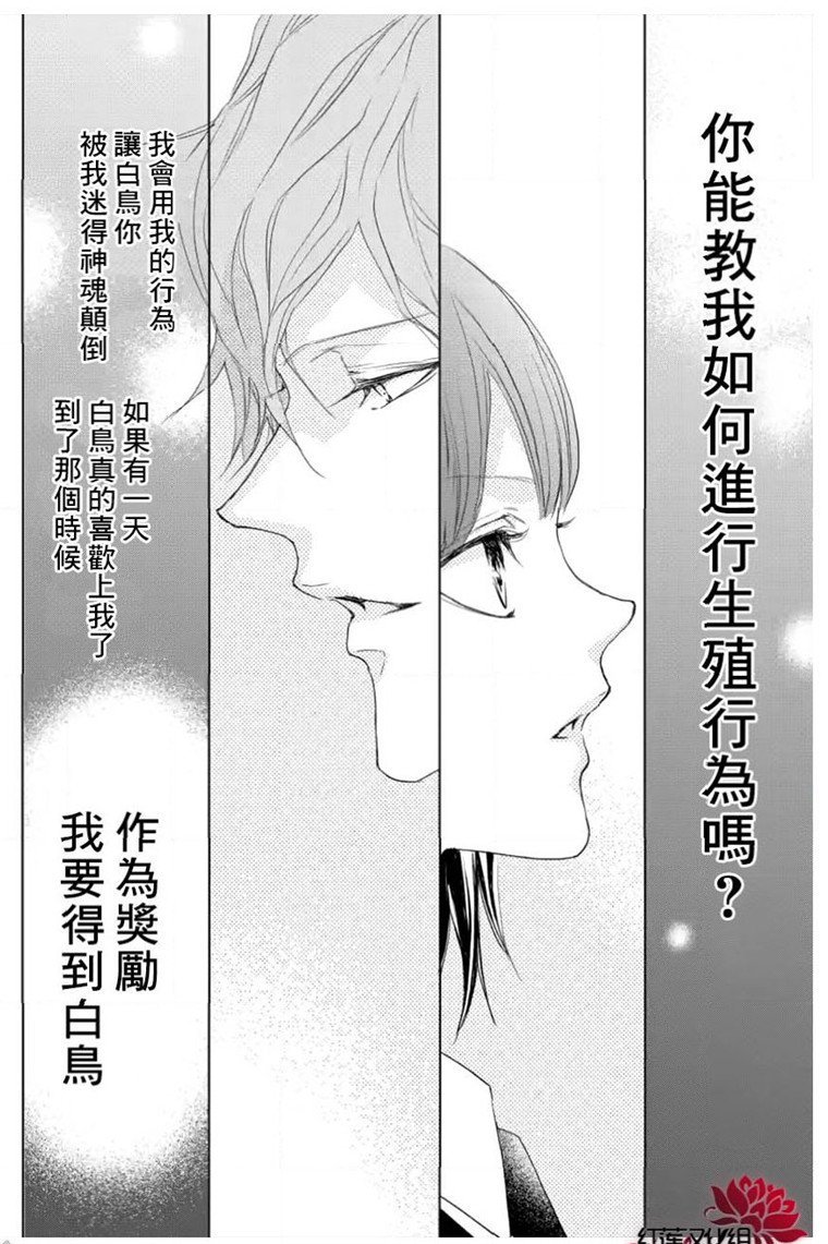 错误已隐藏