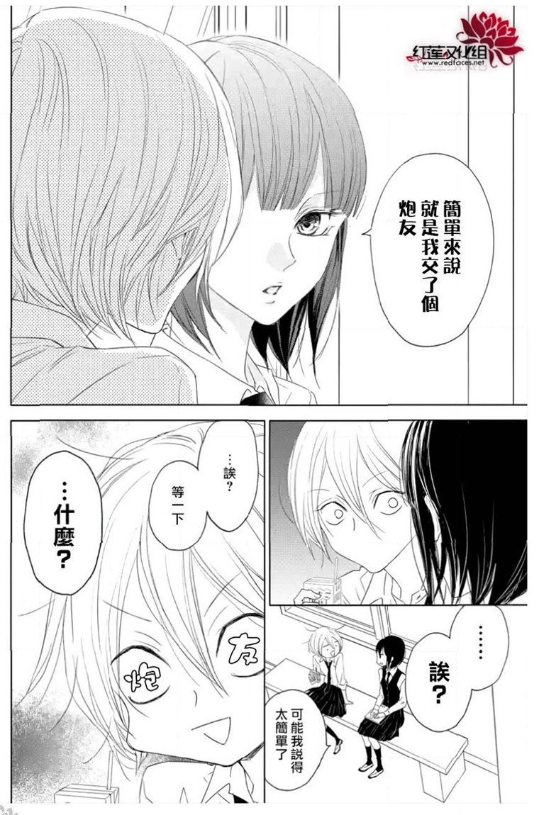 错误已隐藏