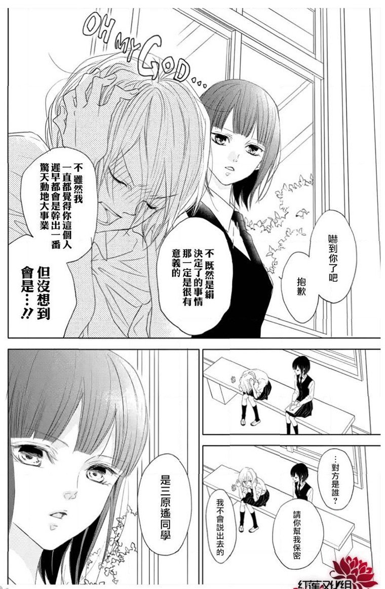 错误已隐藏