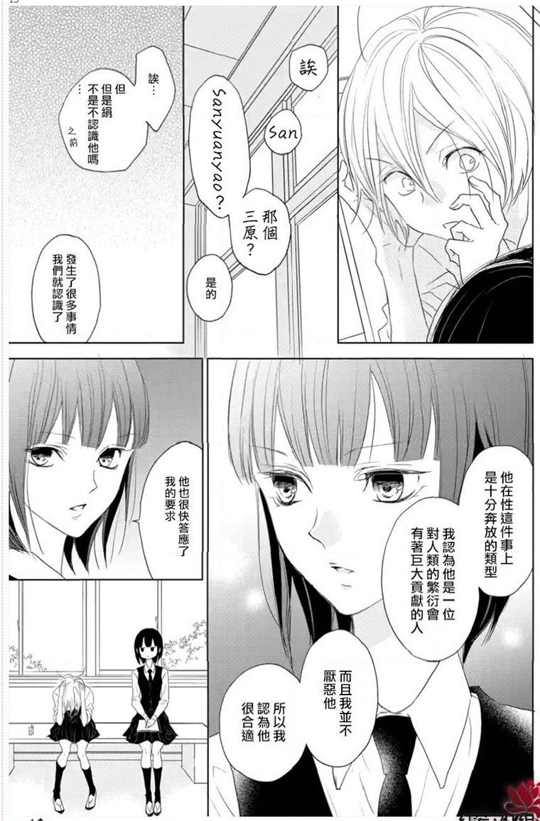 错误已隐藏