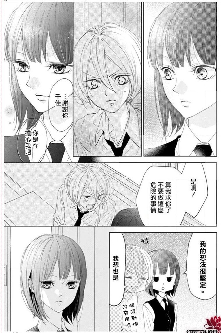 错误已隐藏