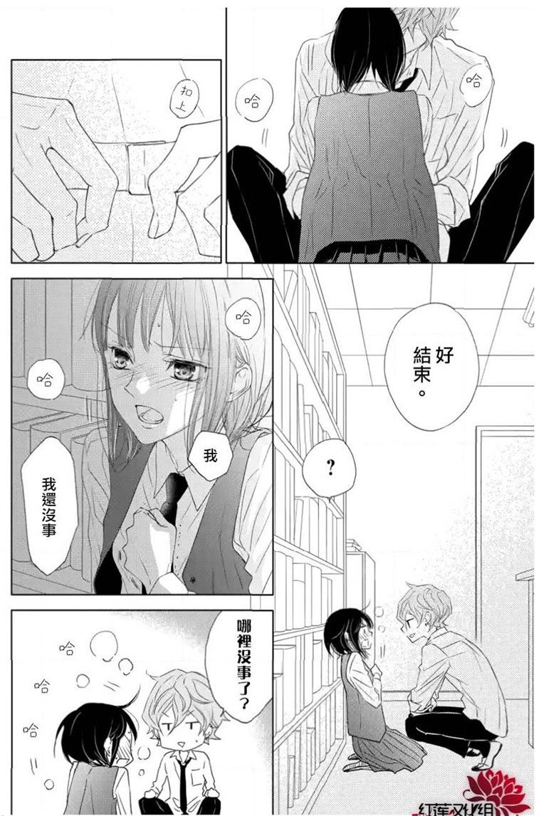错误已隐藏