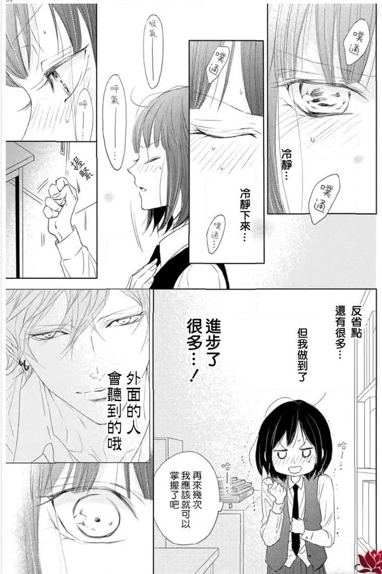 错误已隐藏