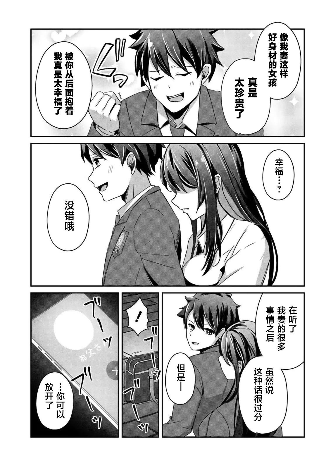 第6.1话