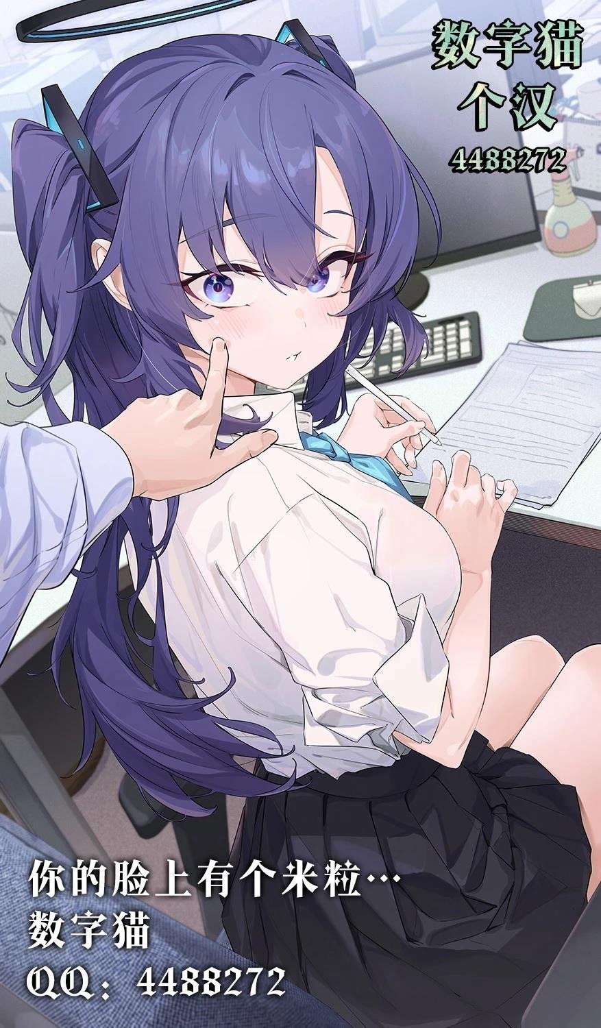 第6.1话