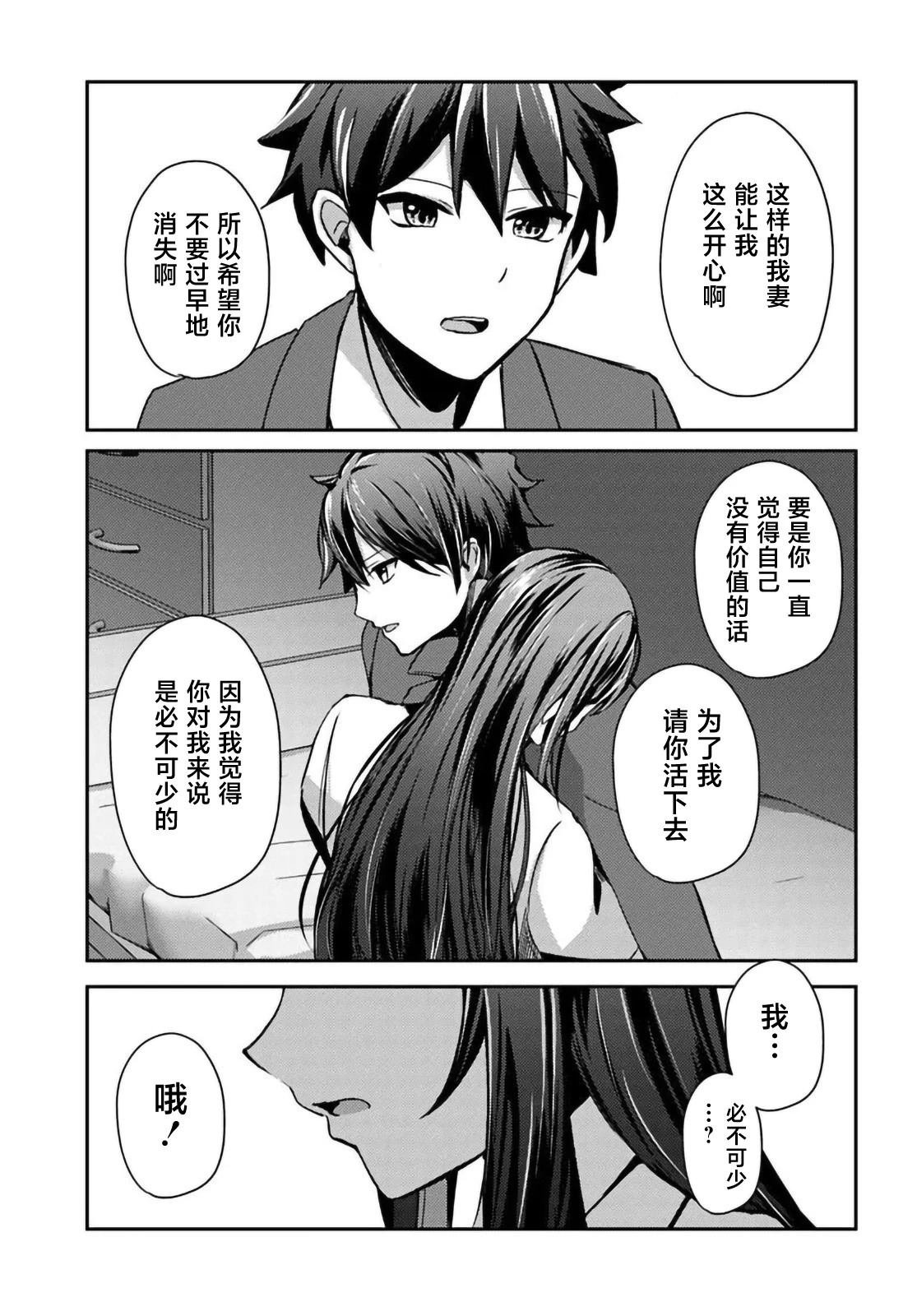第6.2话