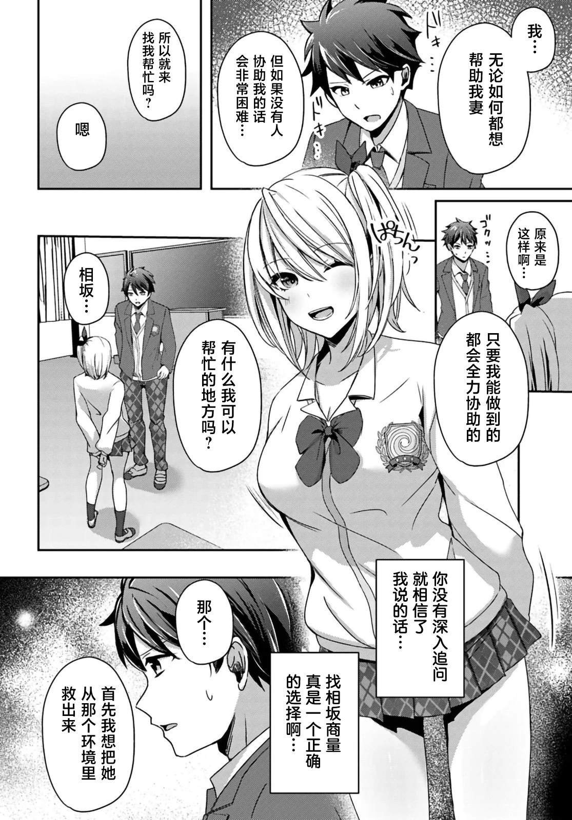 第7.1话