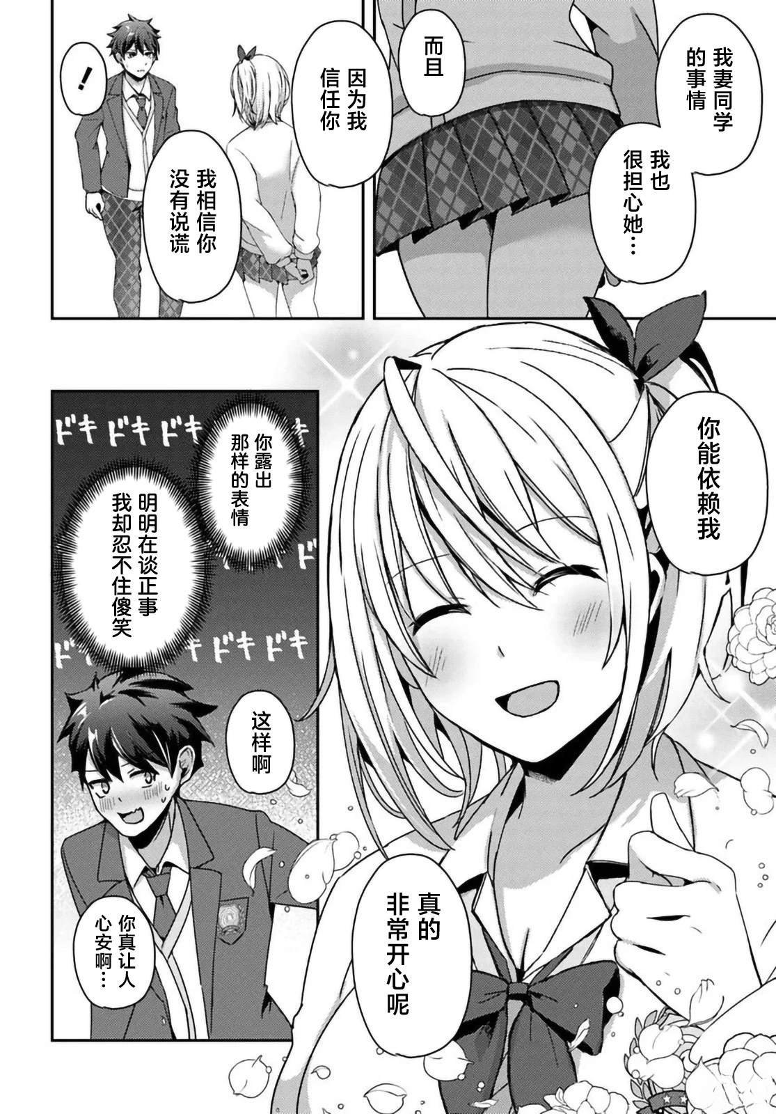 第7.1话