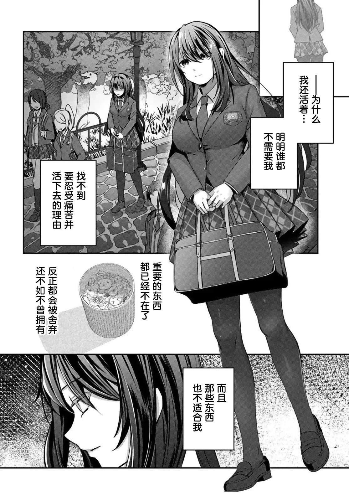 第7.1话