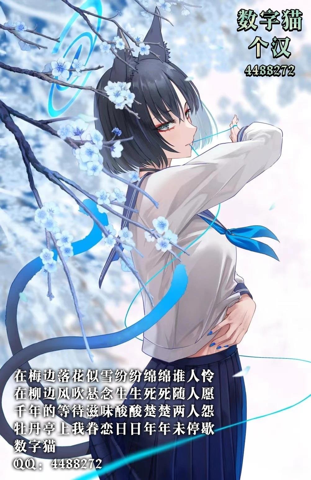 第7.2话