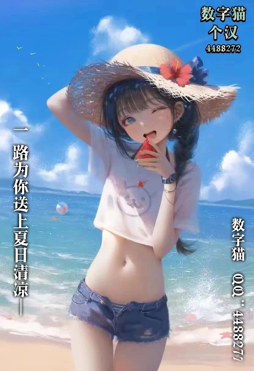 第8.1话