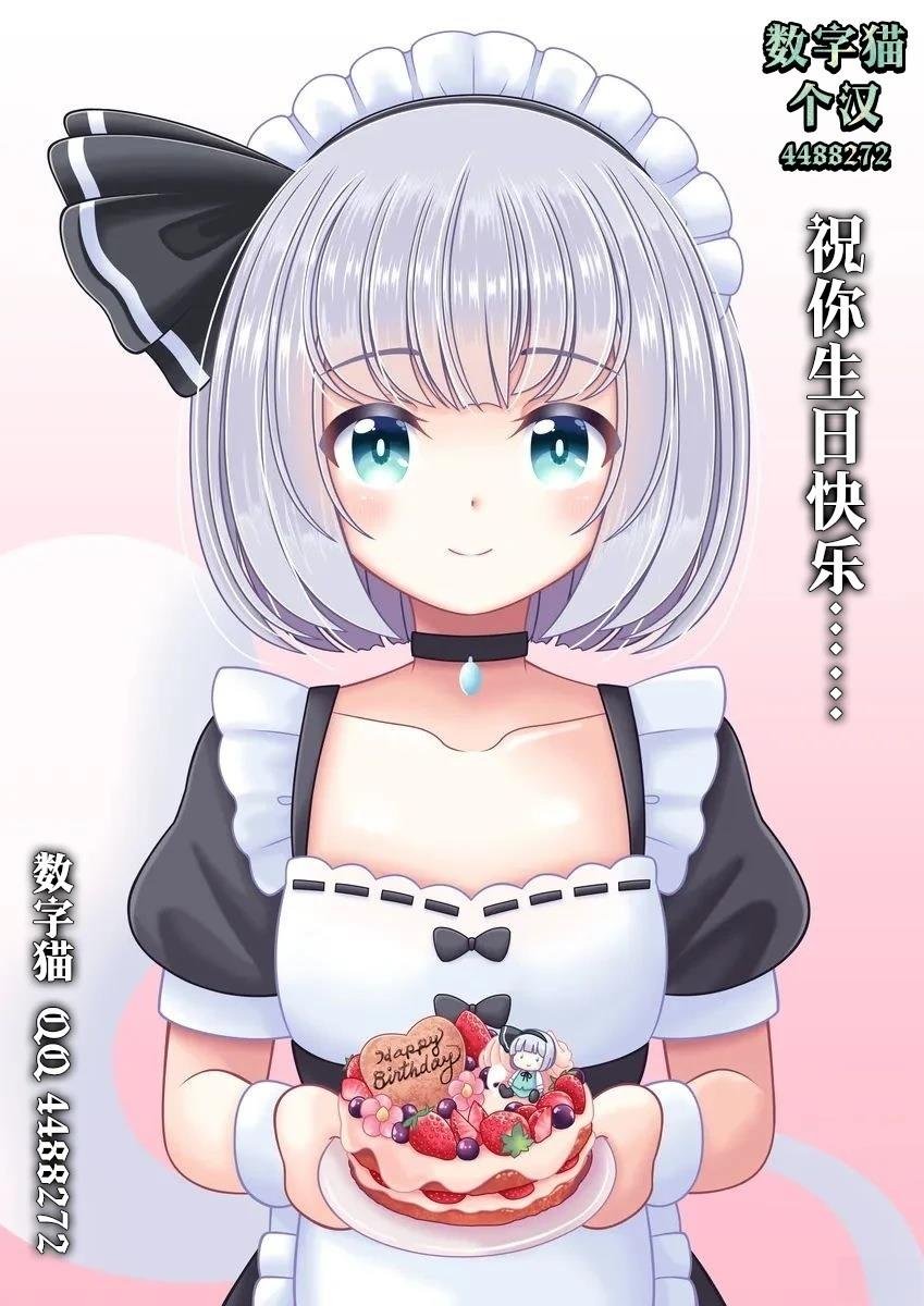 第8.2话
