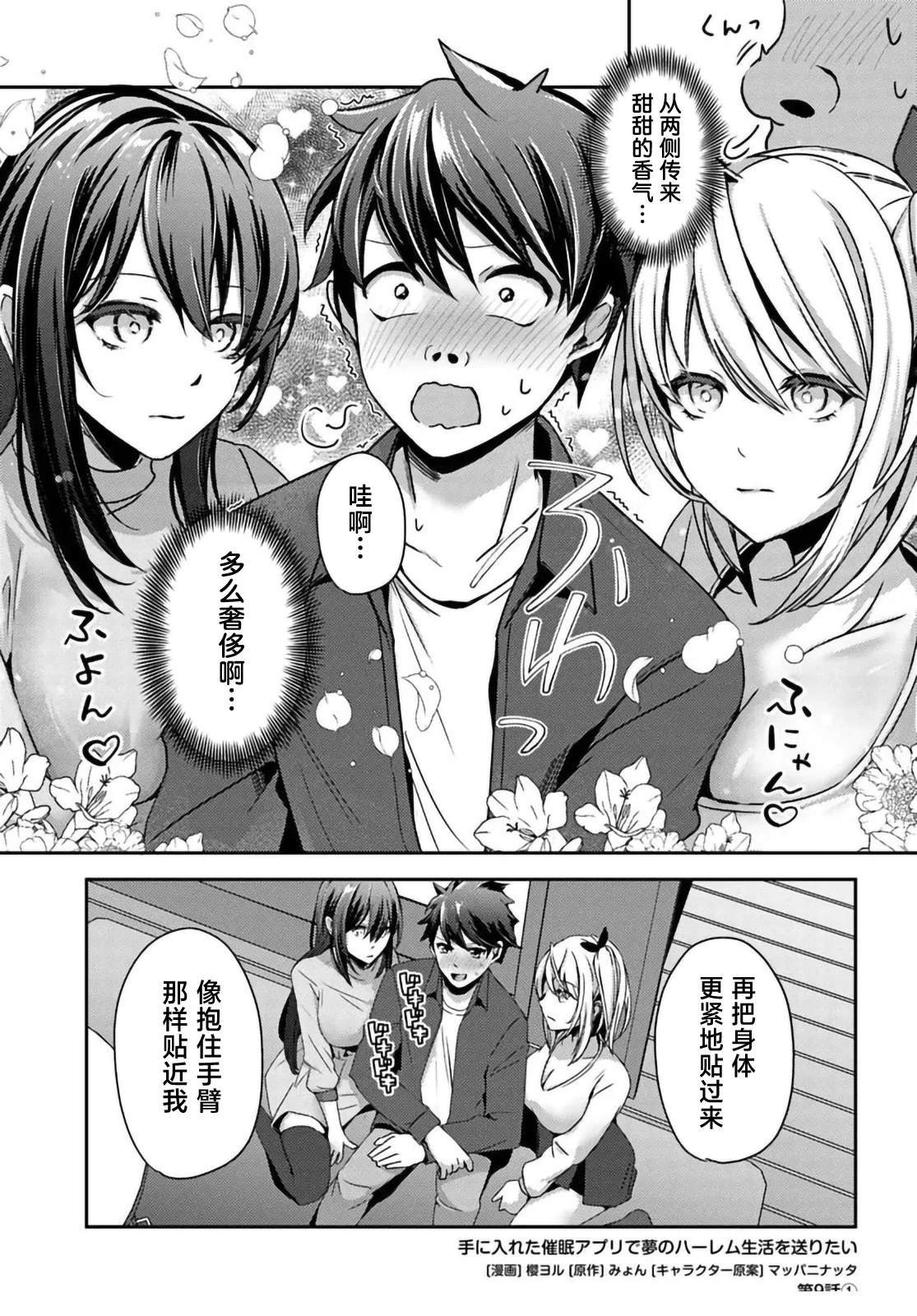 第9.1话