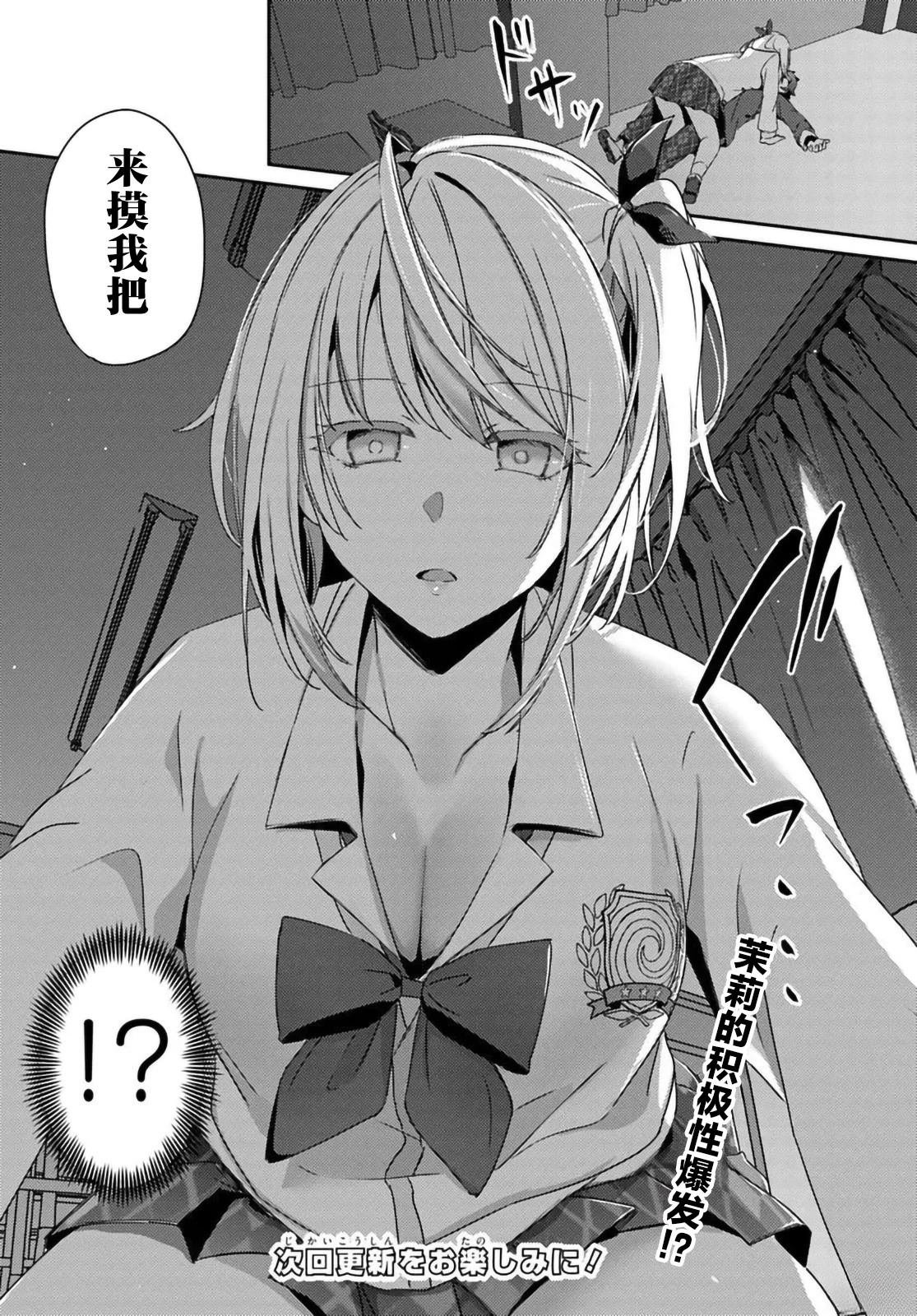 第2.2话