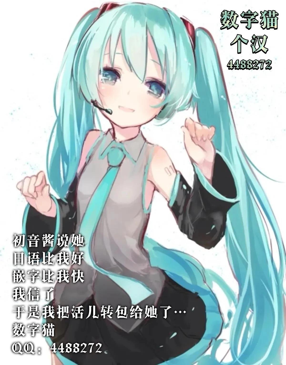 第3.1话