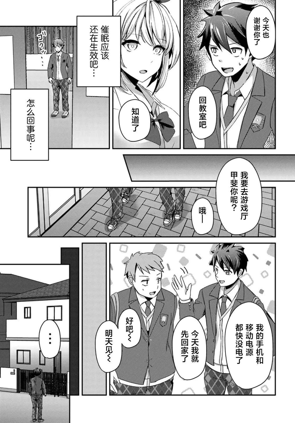 第4.1话