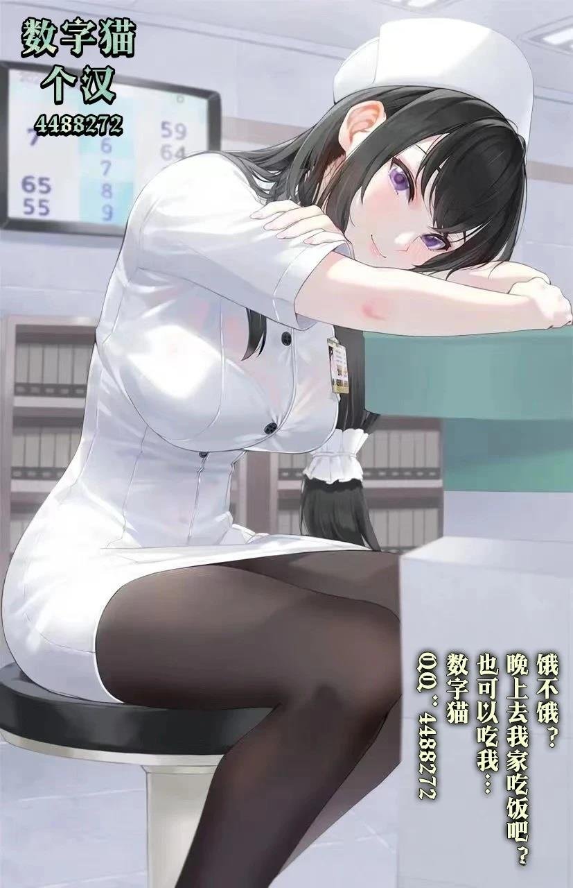 第4.1话