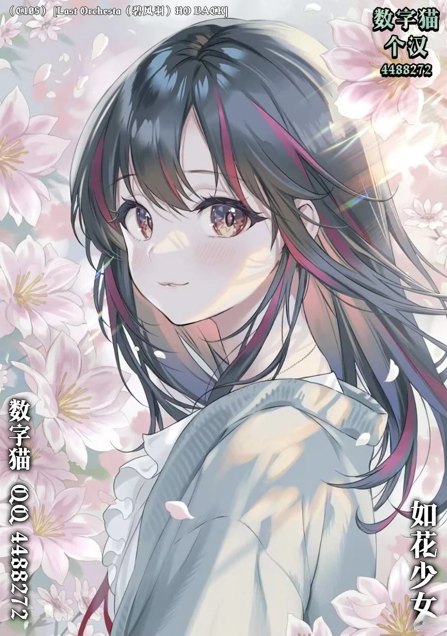 第4.2话