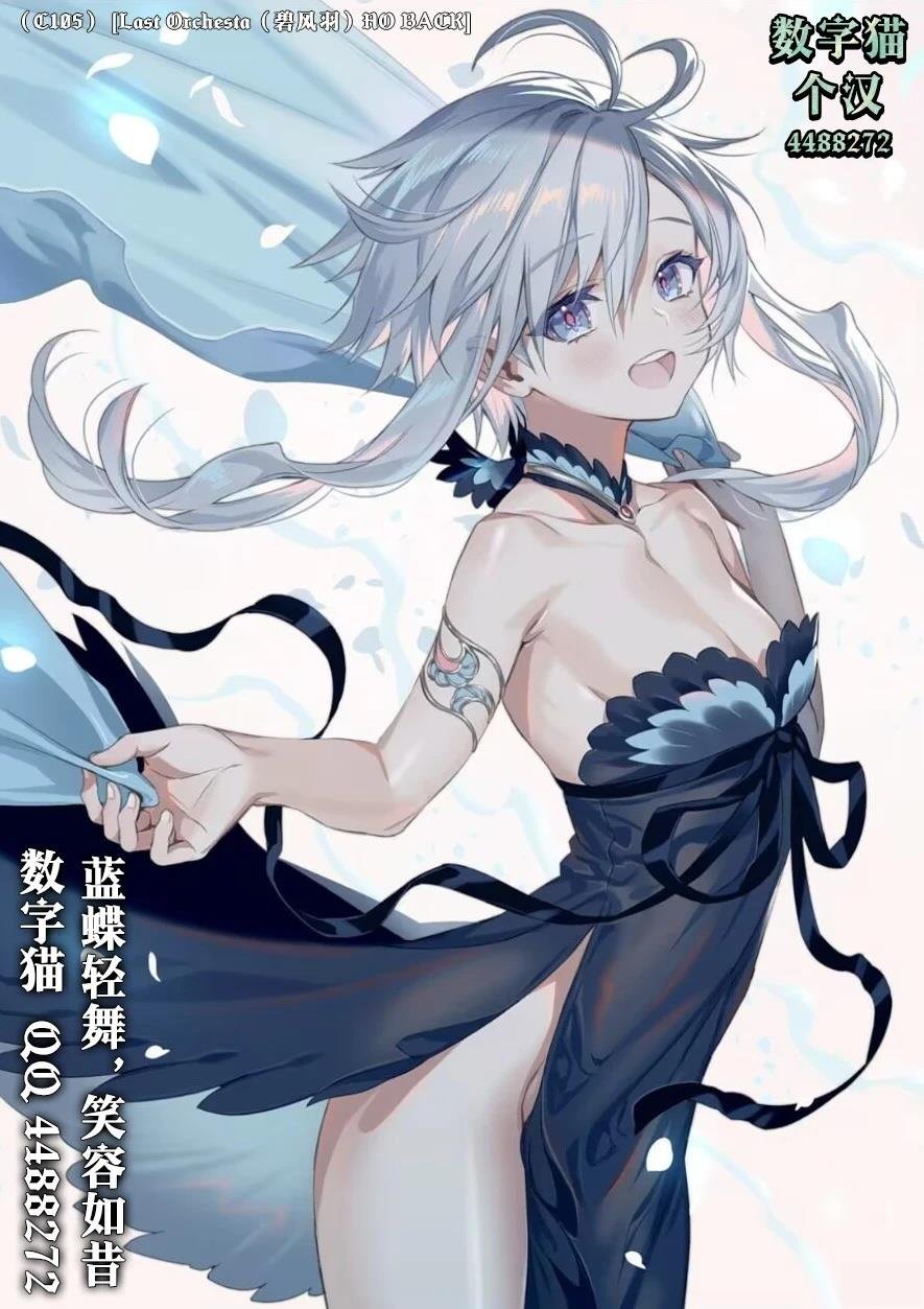 第5.1话