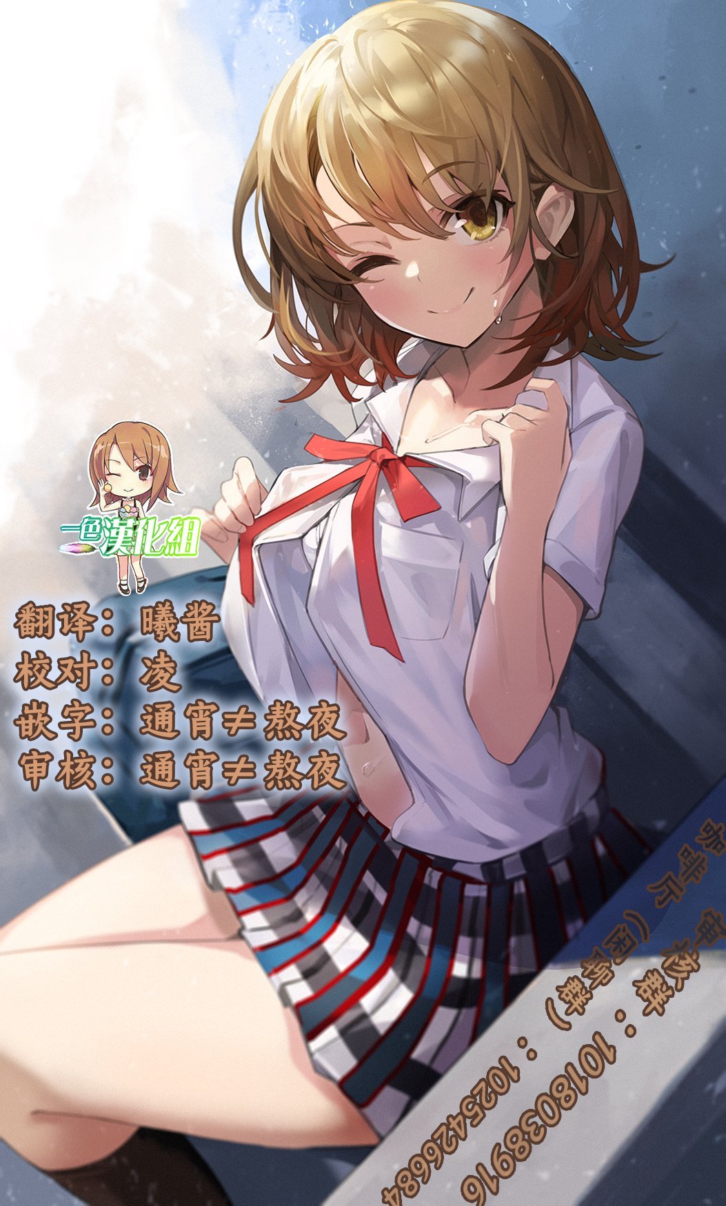 第11话