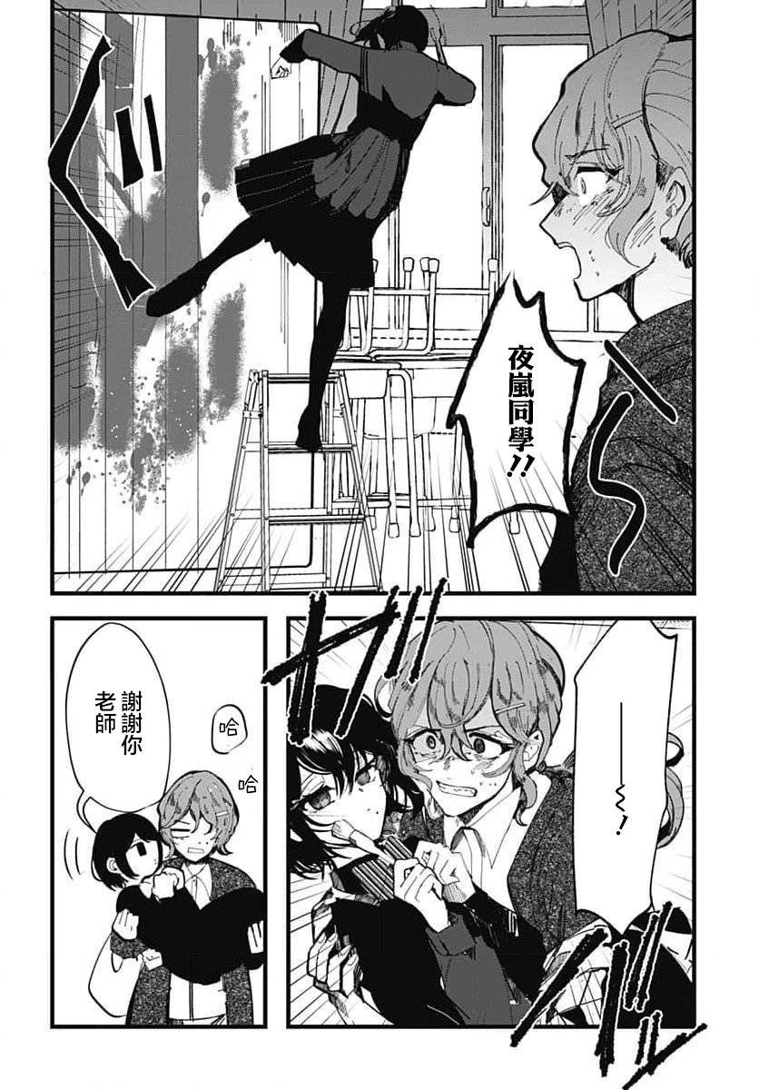 第14话