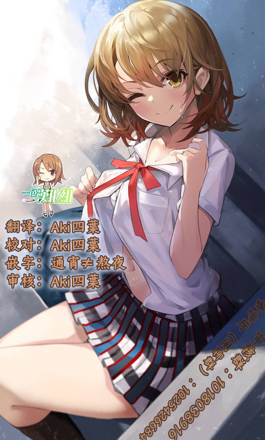 第16话
