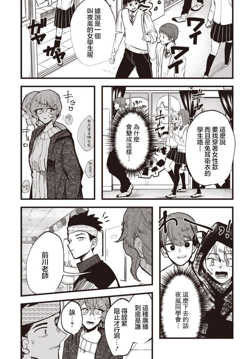 第17话
