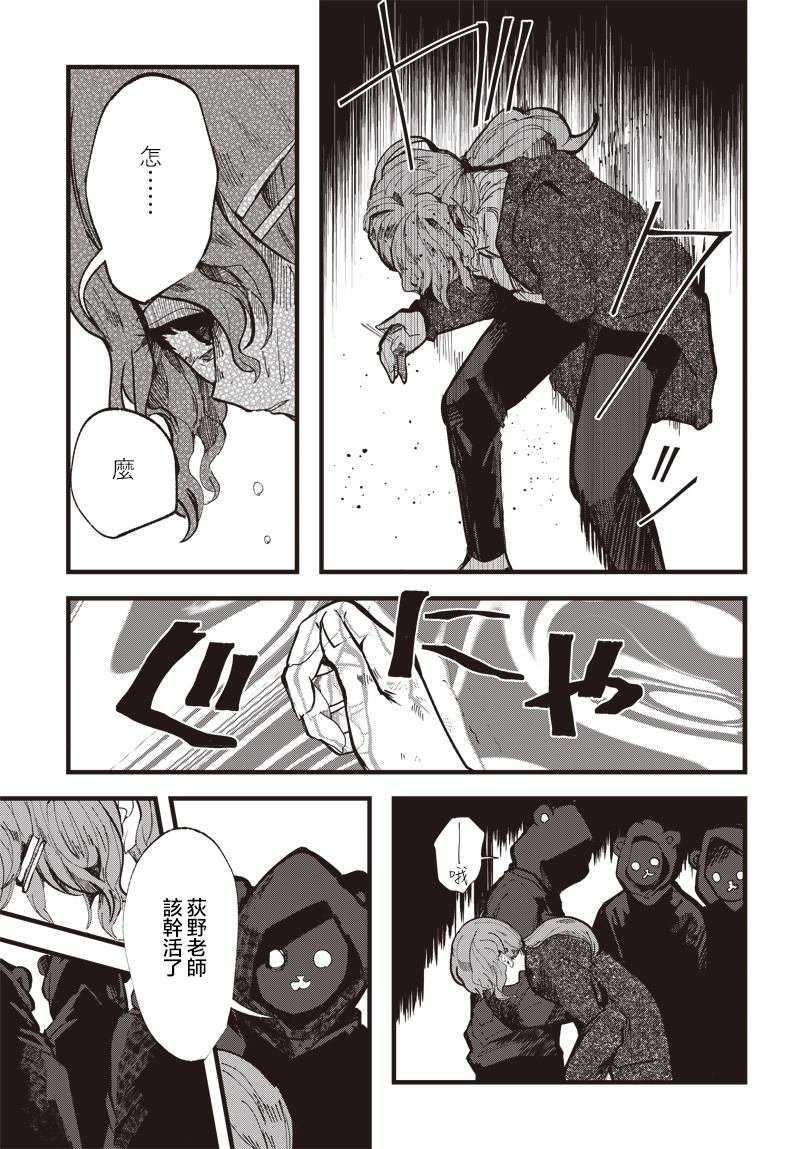 第17话