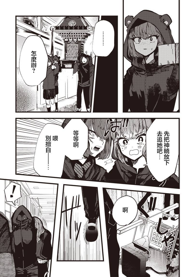 第18话