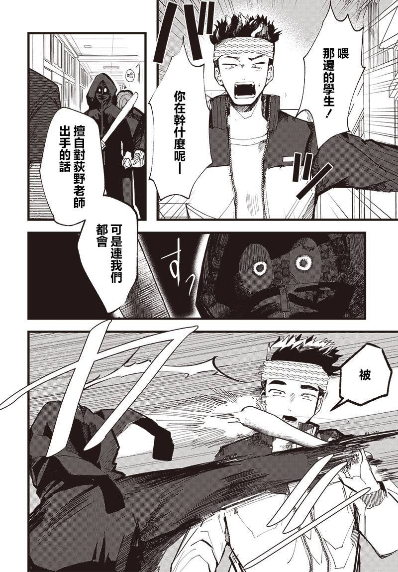 第18话