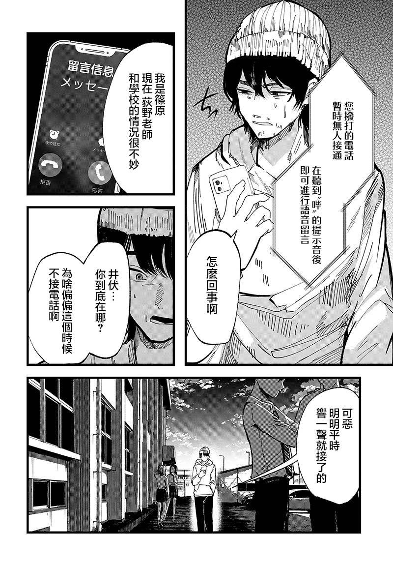第19话