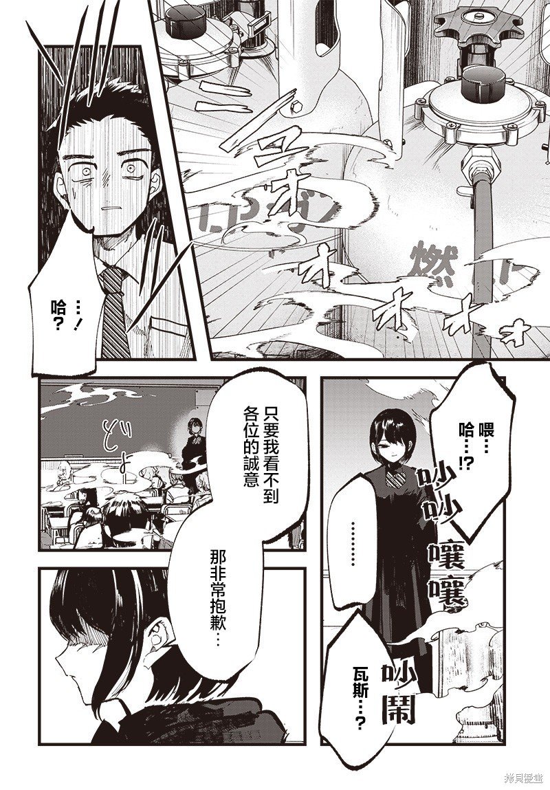 第22话