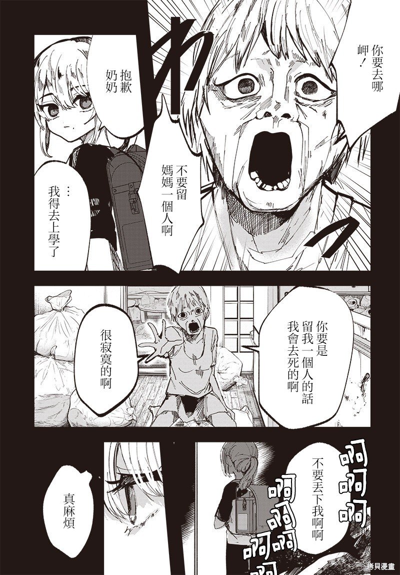 第22话