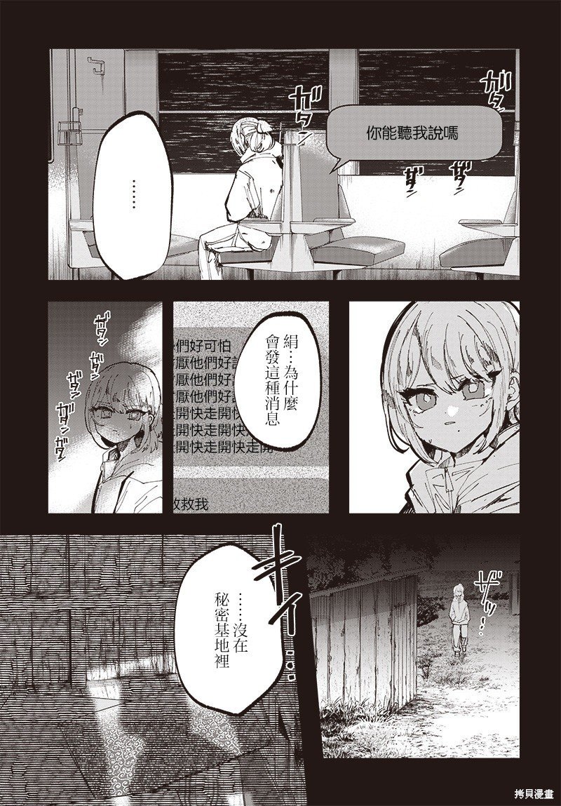 第22话