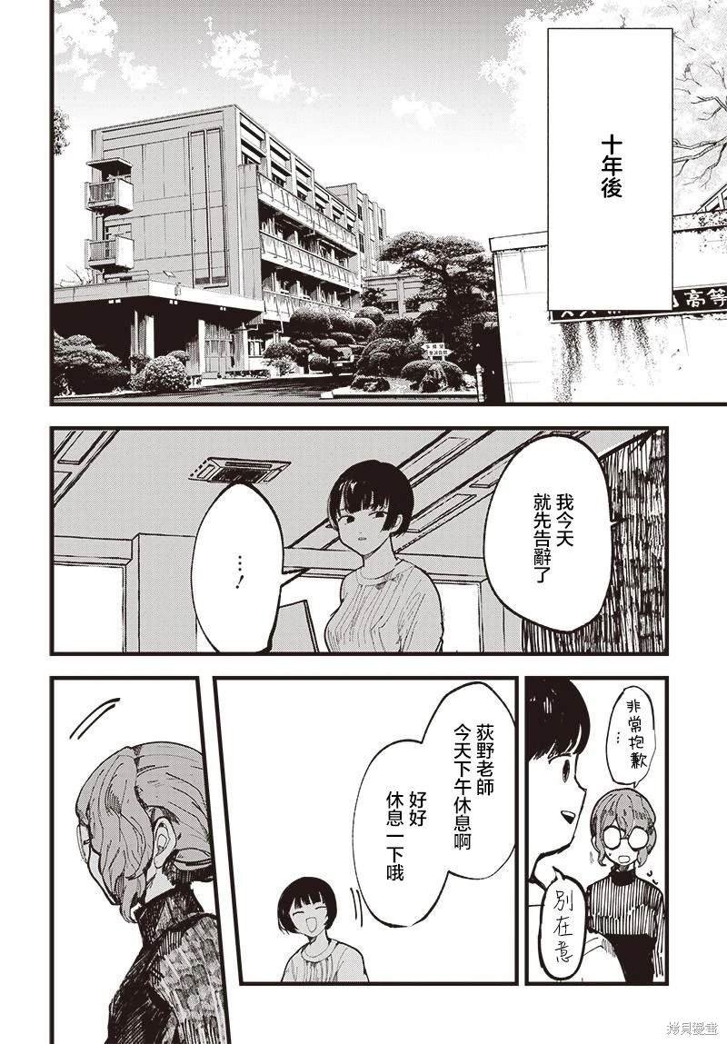 第24话