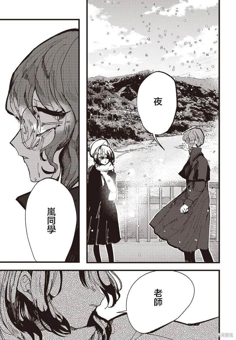 第24话