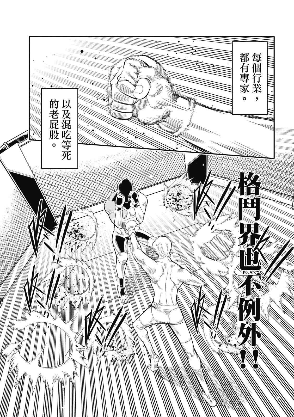 第01话