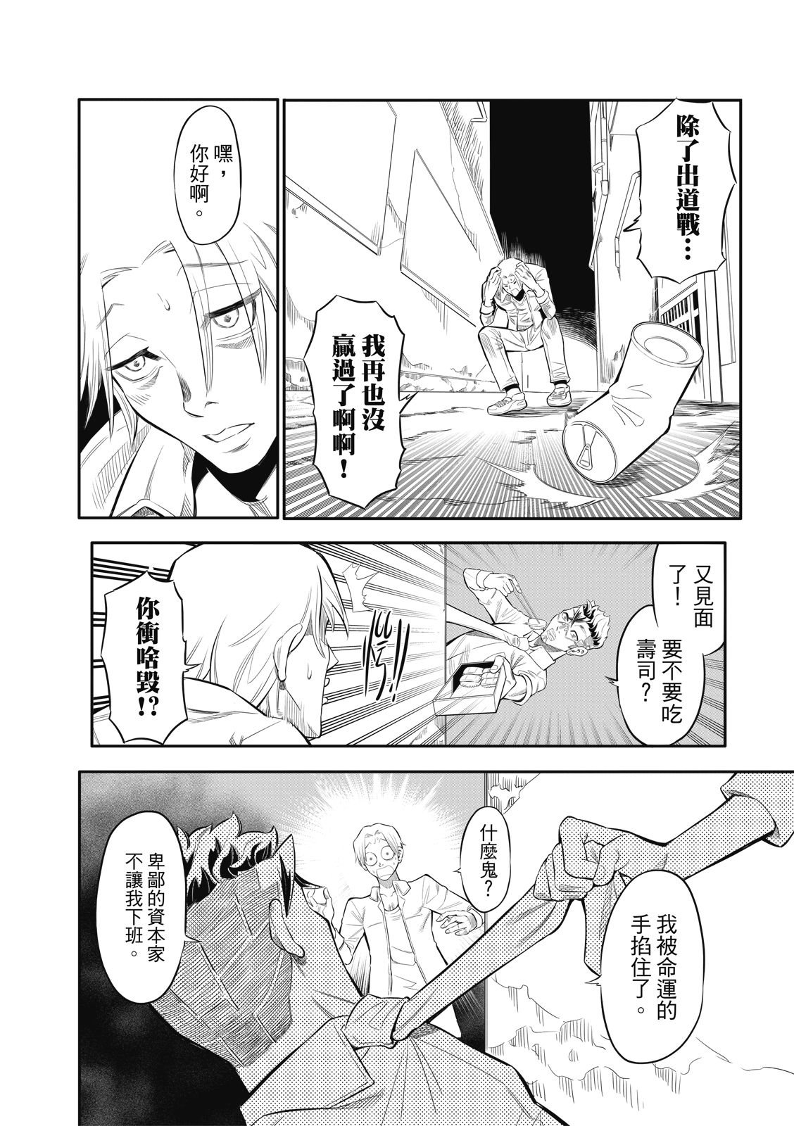 第01话