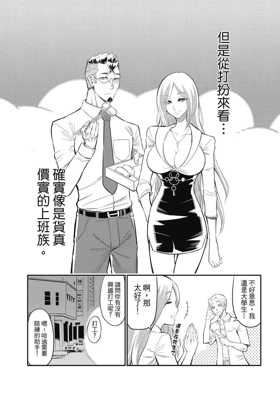 第01话