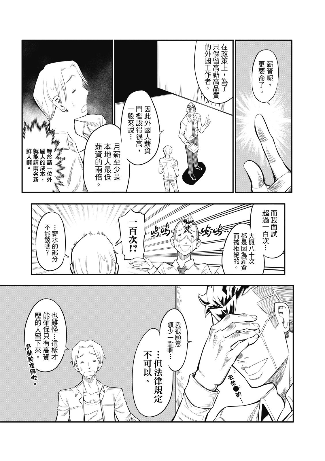 第01话