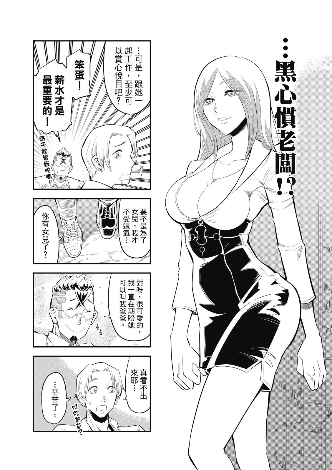 第01话