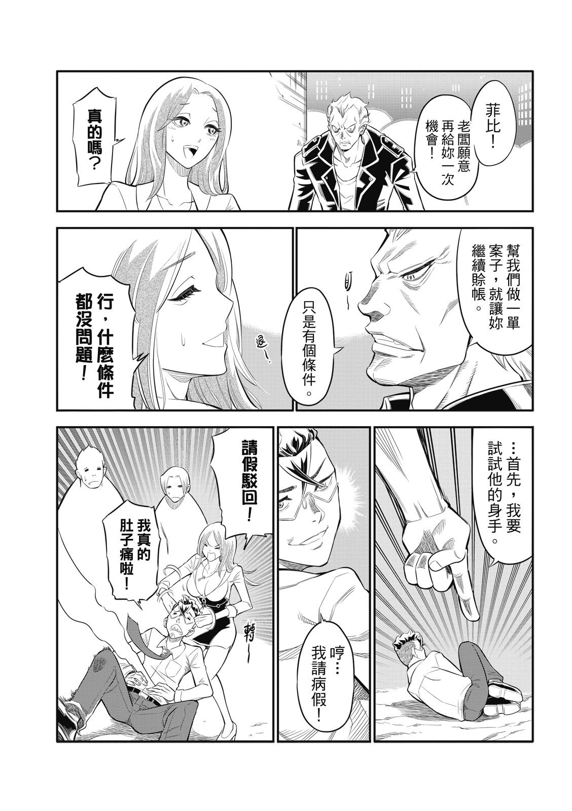 第01话