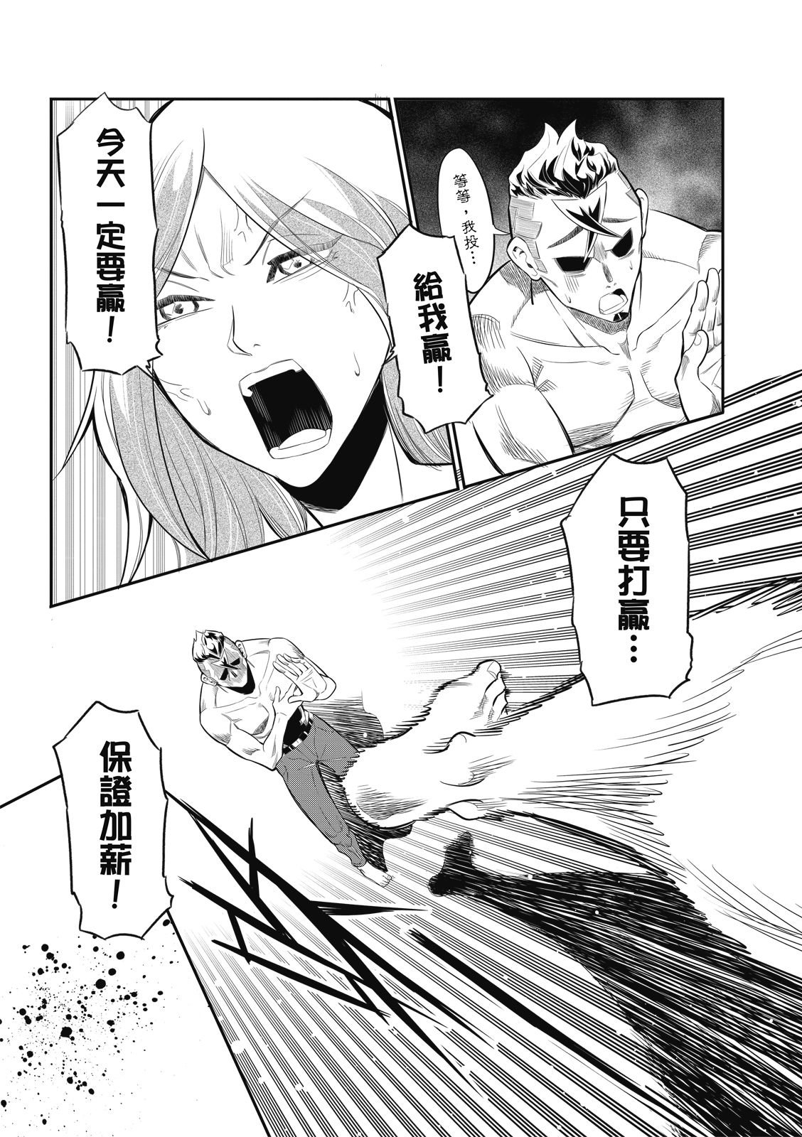 第01话