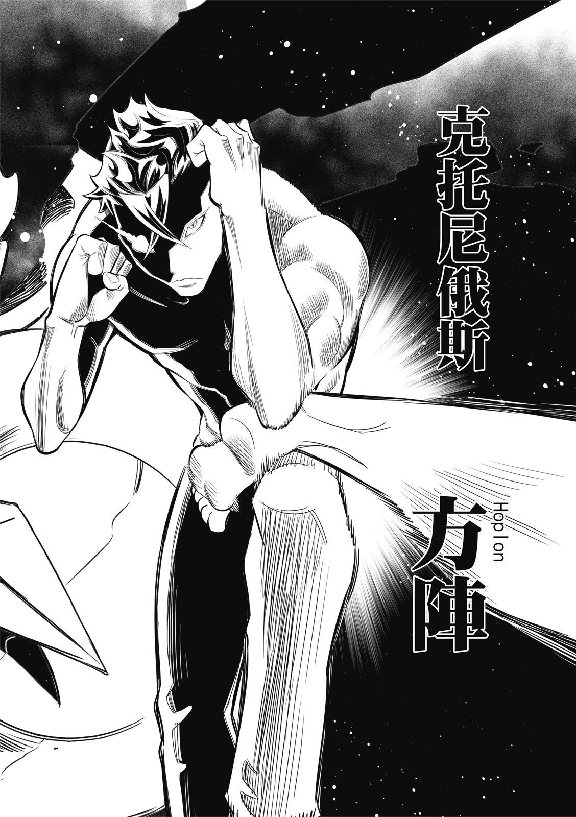 第01话