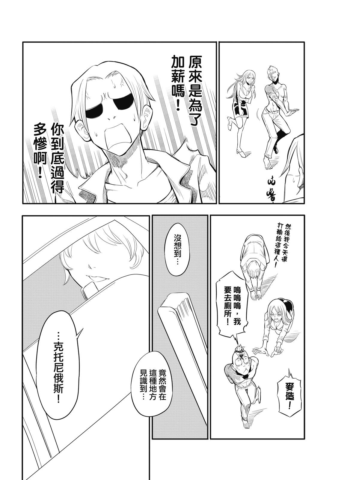第01话