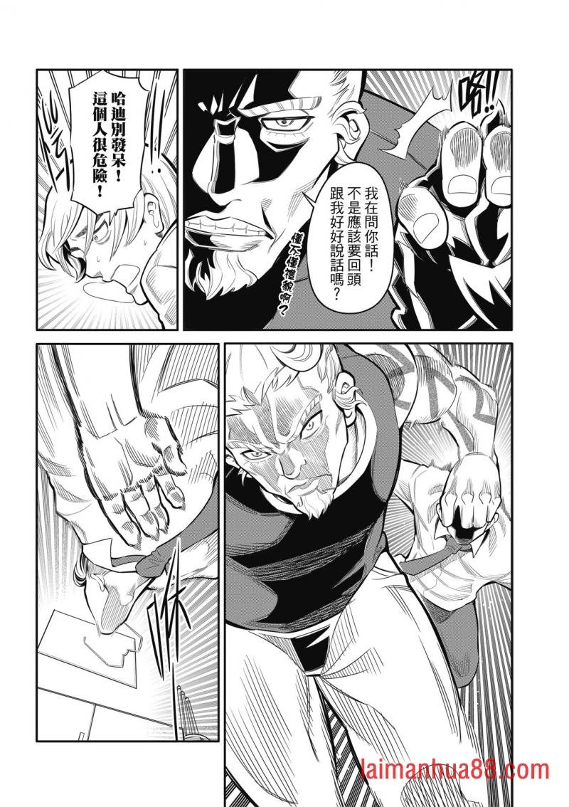第17话