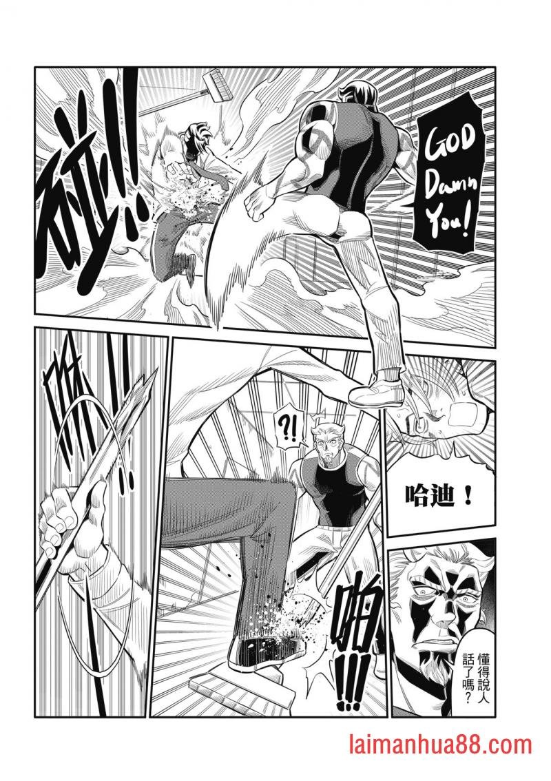 第17话