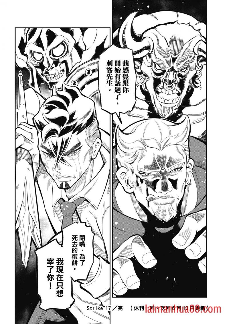 第17话
